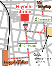 From Hirogoudo Station and Ida bus stop, road heading to Hiyoshi shrine.