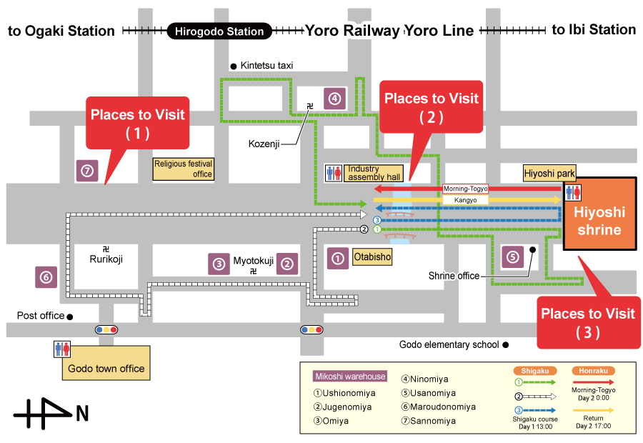 See the Coarse map of Shigaku and Honraku